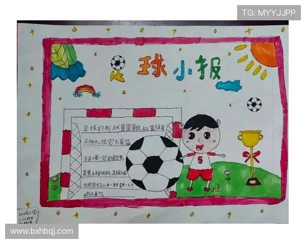 动漫足球明星精彩进球集锦视频带你感受激情与梦想的碰撞