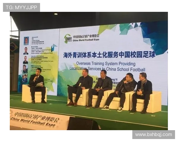 幼儿科普足球明星的成长之路与启蒙教育探索