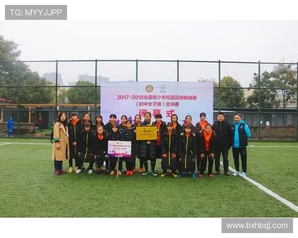 校园足球明星赛活动方案及实施细则探讨与推广策略分析